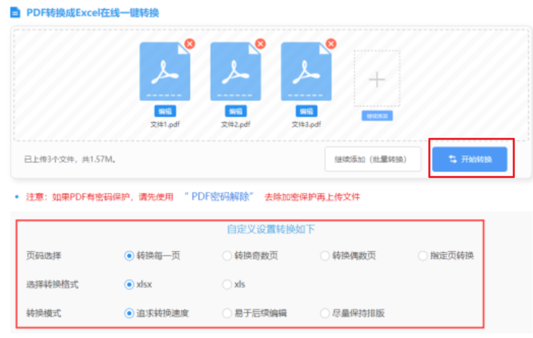 bet365下载登录入口使用讲解 - 开始转换